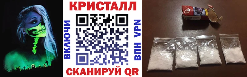 KRAKEN вход Александров Амфетамин VHQ