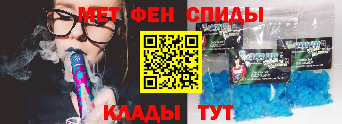 Amphetamine Розовый Александров