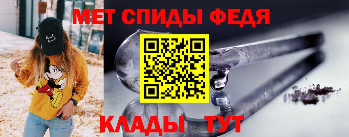 АМФЕТАМИН 98%  Амфетамин  Александров  Вход с VPN  АМФЕТАМИН 