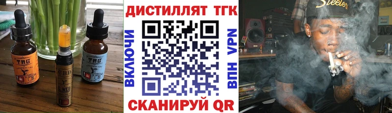 Cannafood конопля Александров