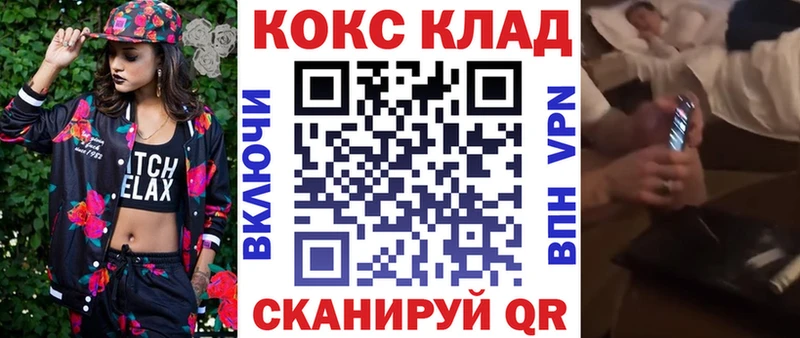 купить закладку  Александров  Cocaine Боливия 