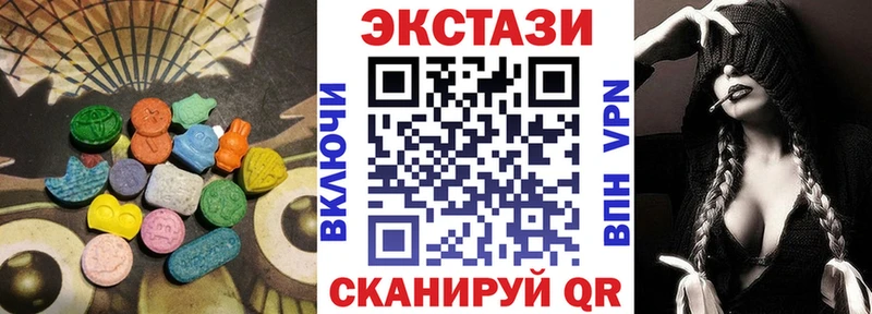Ecstasy 280мг  Александров 