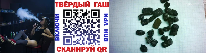ГАШ ice o lator  Александров 