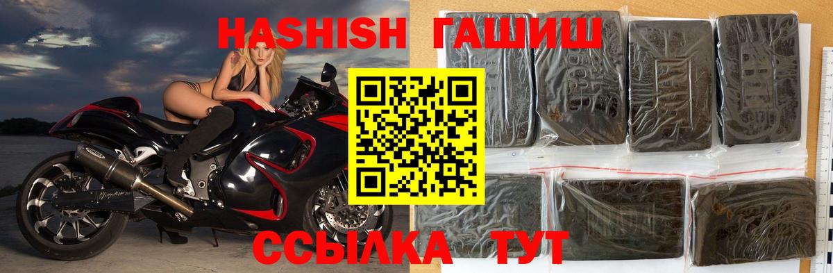 ГАШИШ  ГАШИШ ice o lator  Александров  Гашиш hashish 