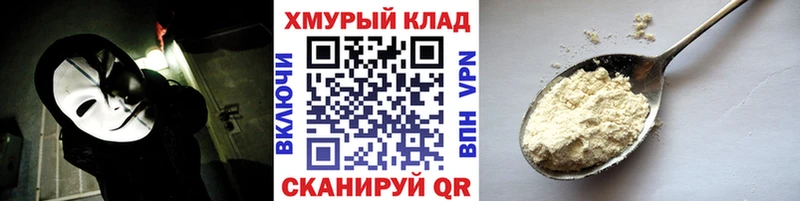 где найти наркотики Александров Героин афганец