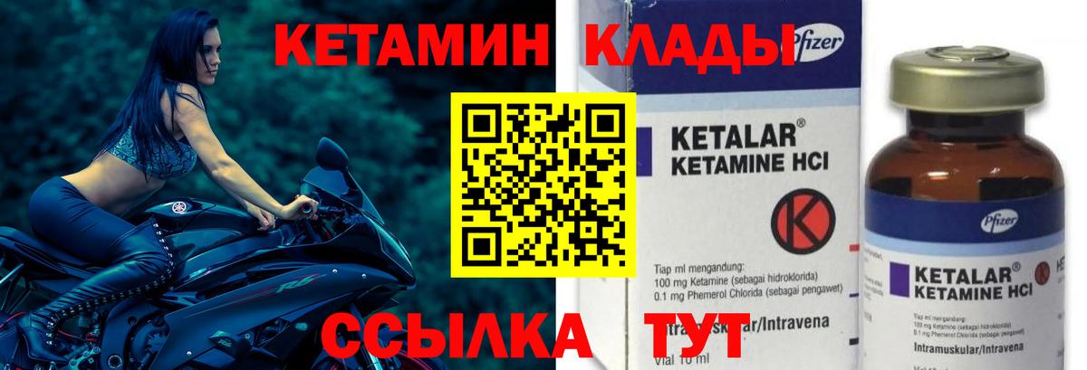 МДМА Александров