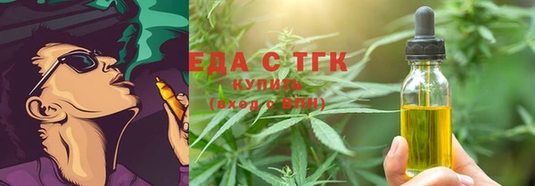 мет Пролетарск