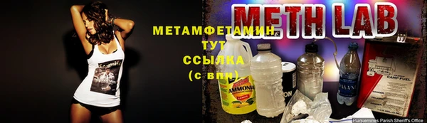 мет Горно-Алтайск