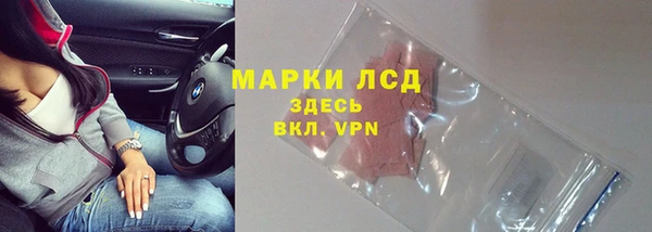 мет Пролетарск