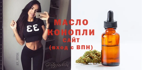 бутик Пушкино