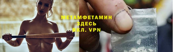 PSILOCYBIN Протвино