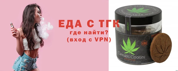 мет Пролетарск