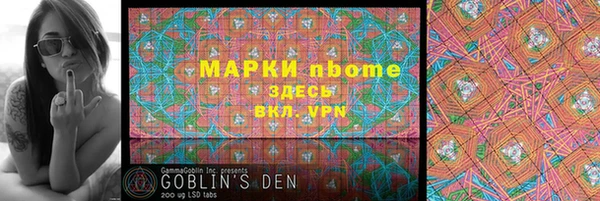 мет Пролетарск