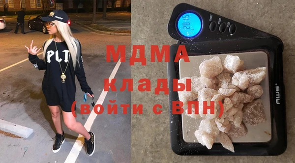 мет Пролетарск