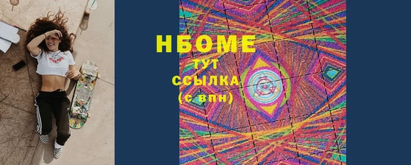 скорость Рославль