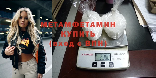мет Пролетарск