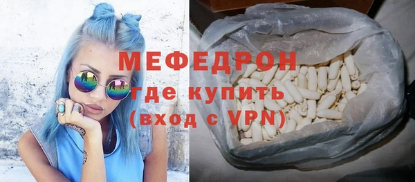 бутират Камышин
