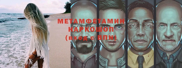 PSILOCYBIN Протвино