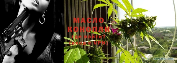 мет Пролетарск