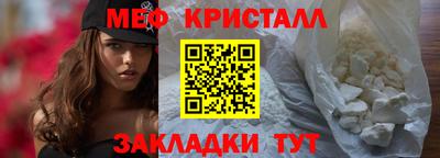 прущий лед Азнакаево