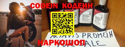 кокаин перу Азнакаево