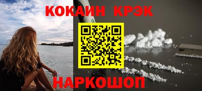 прущий лед Азнакаево