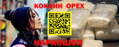 кокаин перу Азнакаево