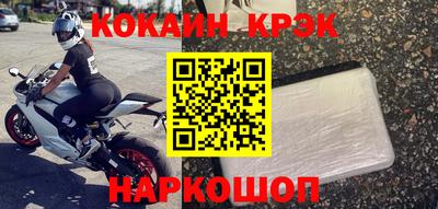 трава Абинск