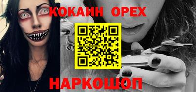 трава Абинск