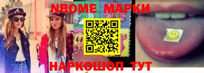 прущий лед Азнакаево