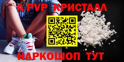 дурь Абакан