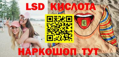 трава Абинск