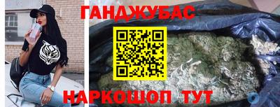 дурь Абакан