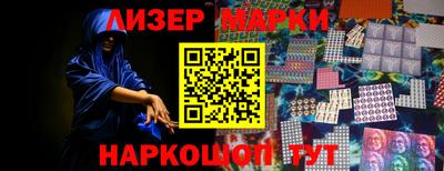 прущий лед Азнакаево