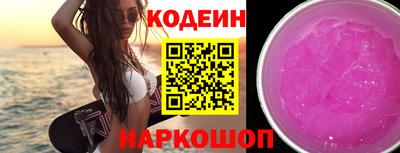 кокаин перу Азнакаево