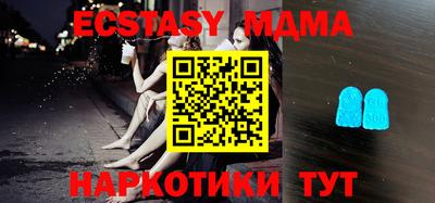 трава Абинск