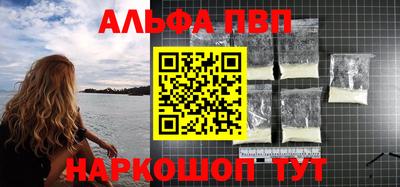 прущий лед Азнакаево