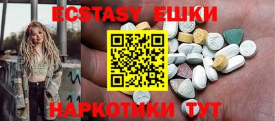 трава Абинск