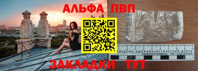 прущий лед Азнакаево