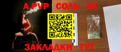 кокаин перу Азнакаево