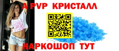 кокаин перу Азнакаево
