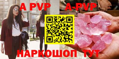дурь Абакан