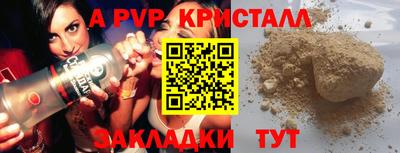 кокаин перу Азнакаево