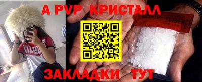 дурь Абакан