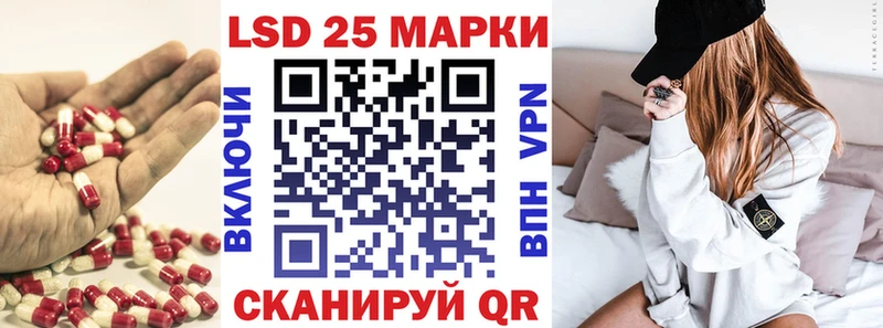 ЛСД экстази кислота  Александров 