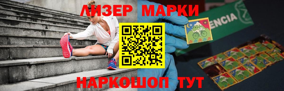 ЛСД экстази кислота  Александров 