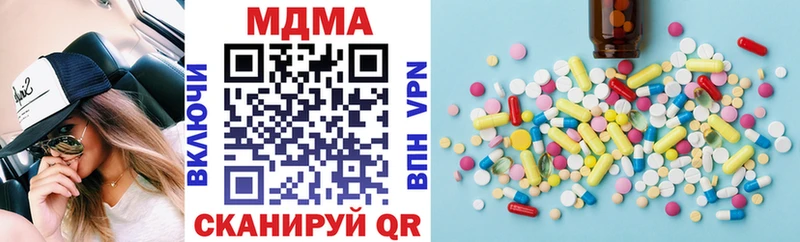 наркотики  Александров  MDMA Molly 