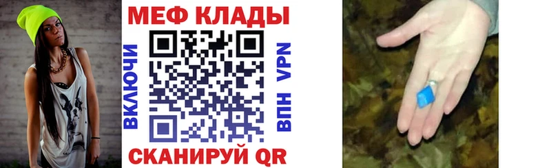 Меф мука  Александров 