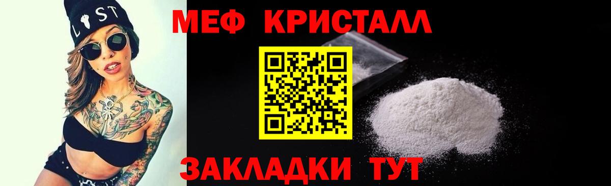 Меф  Меф VHQ  Вход с VPN  Меф mephedrone  ОМГ ОМГ зеркало  Александров  МЯУ-МЯУ 