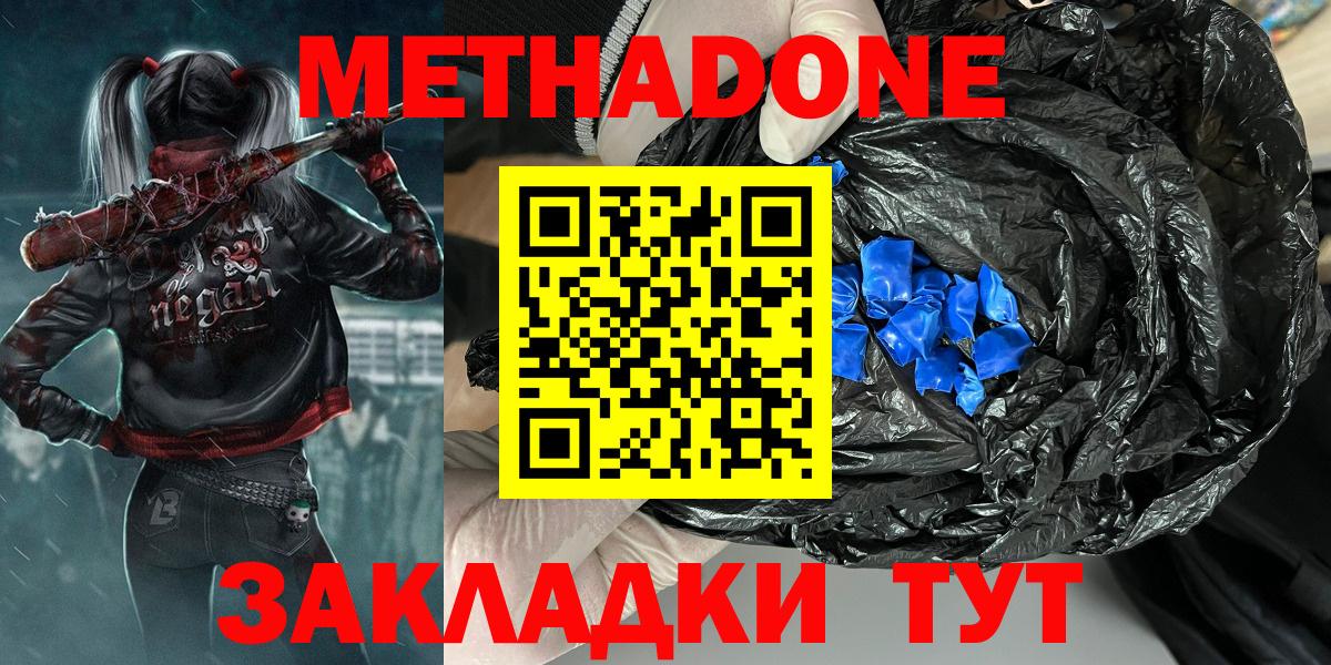 blacksprut как войти  Александров  Метадон methadone 